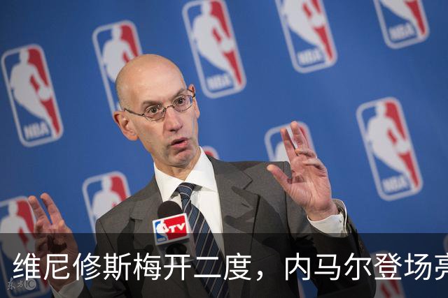 维尼修斯梅开二度，内马尔登场亮相，巴西队3：0战胜苏格兰队
